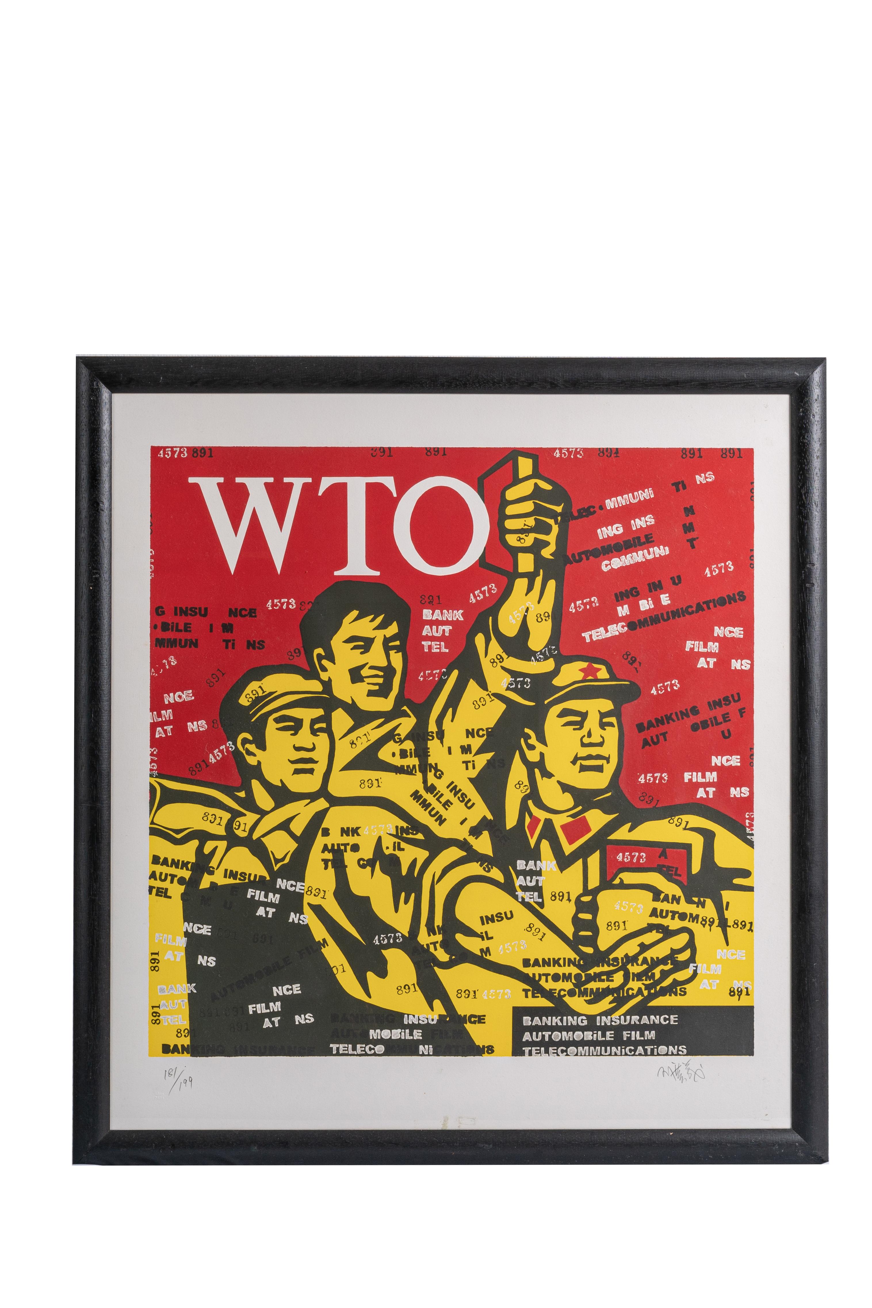 Wang Guang Yi, " WTO " Номер 181/199