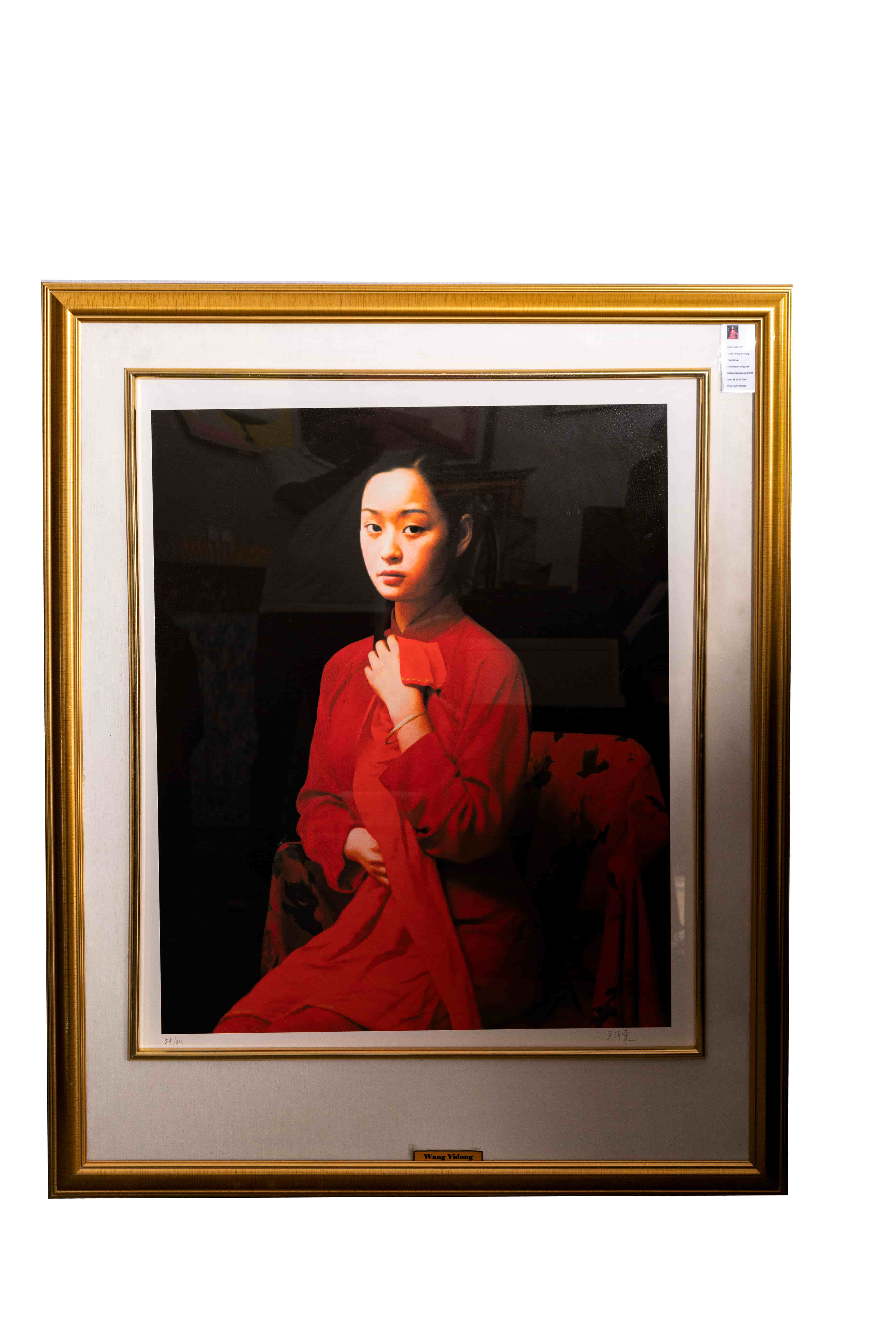 Artist: Wang Yi Dong "Bride"