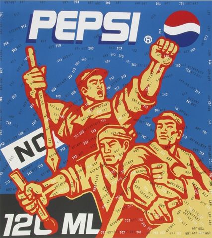 Wang Guang Yi " Pepsi Номер 162/199"